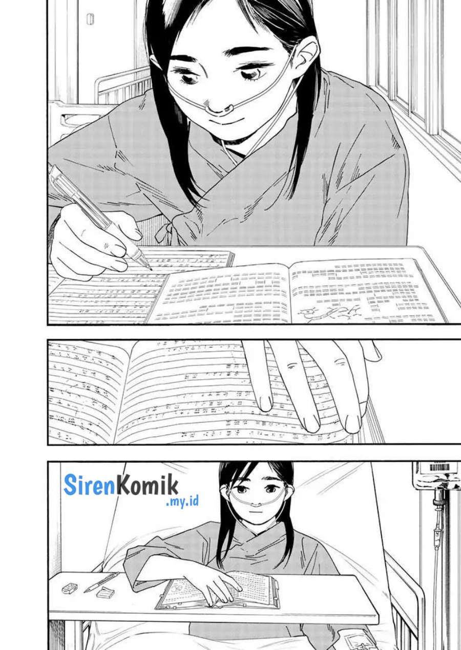 Insomniacs After School (Kimi wa Houkago Insomnia)