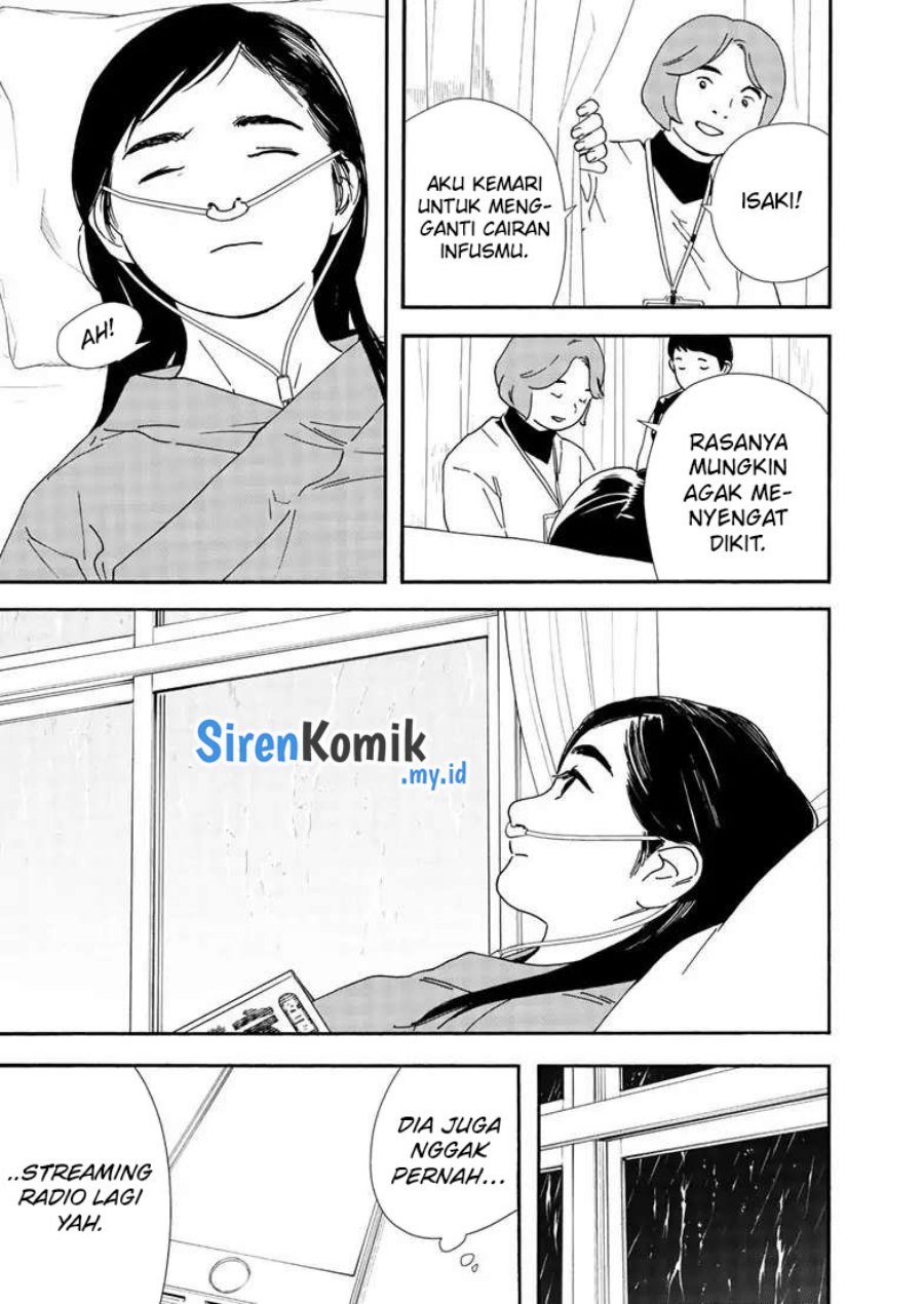 Insomniacs After School (Kimi wa Houkago Insomnia)