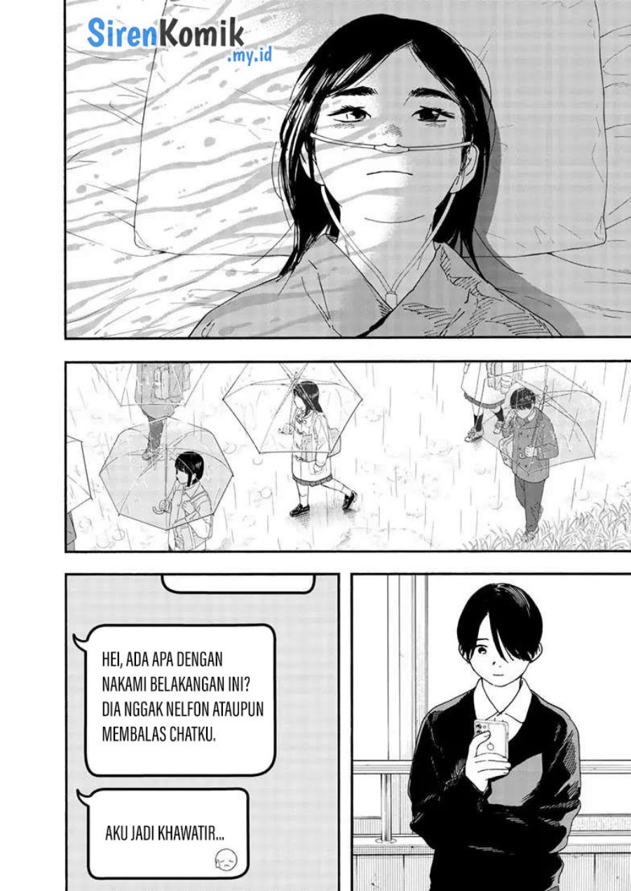 Insomniacs After School (Kimi wa Houkago Insomnia)