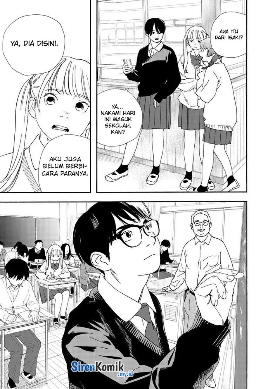 Insomniacs After School (Kimi wa Houkago Insomnia)
