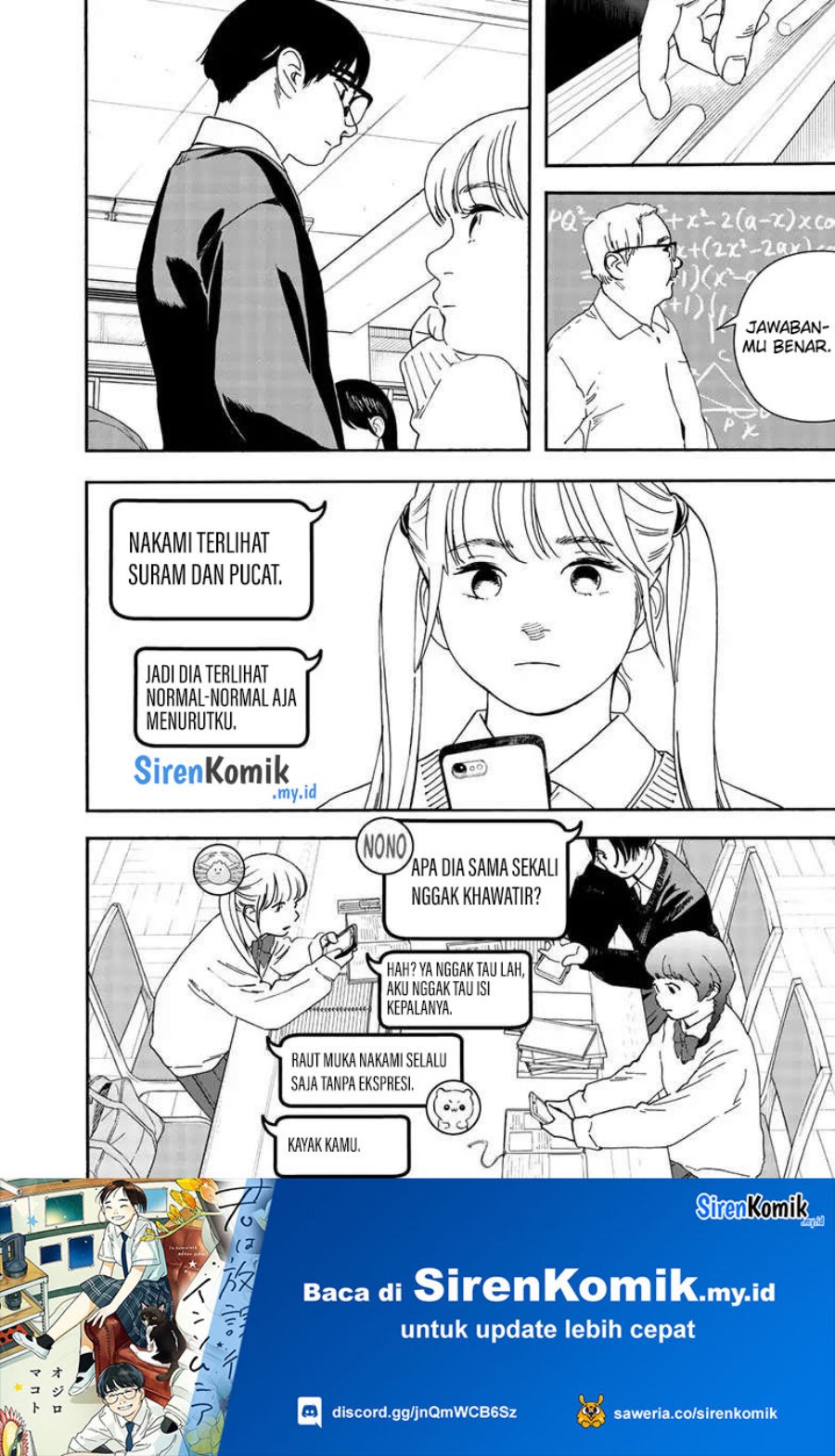 Insomniacs After School (Kimi wa Houkago Insomnia)