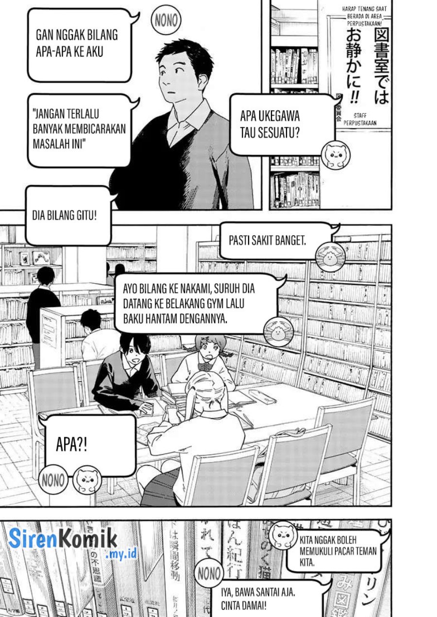 Insomniacs After School (Kimi wa Houkago Insomnia)