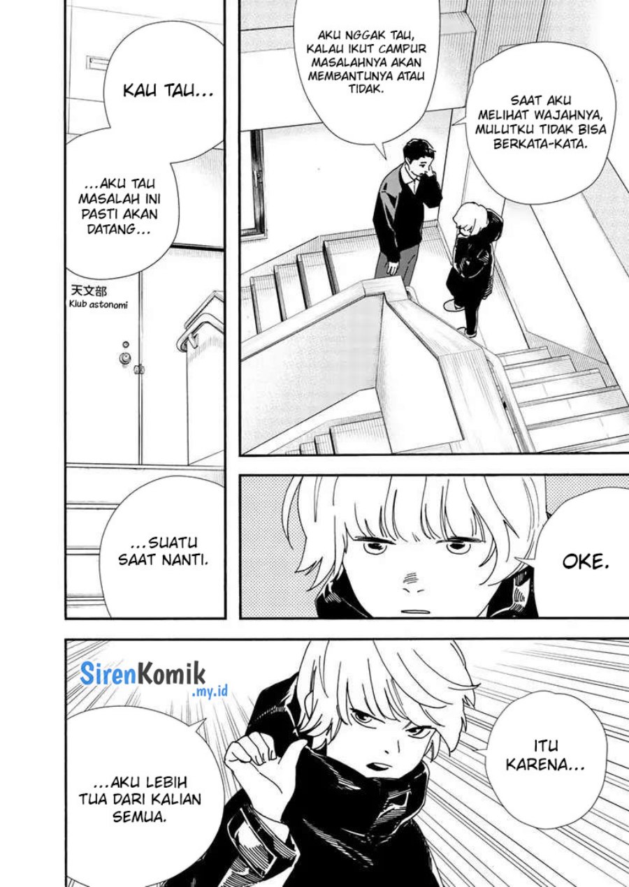 Insomniacs After School (Kimi wa Houkago Insomnia)