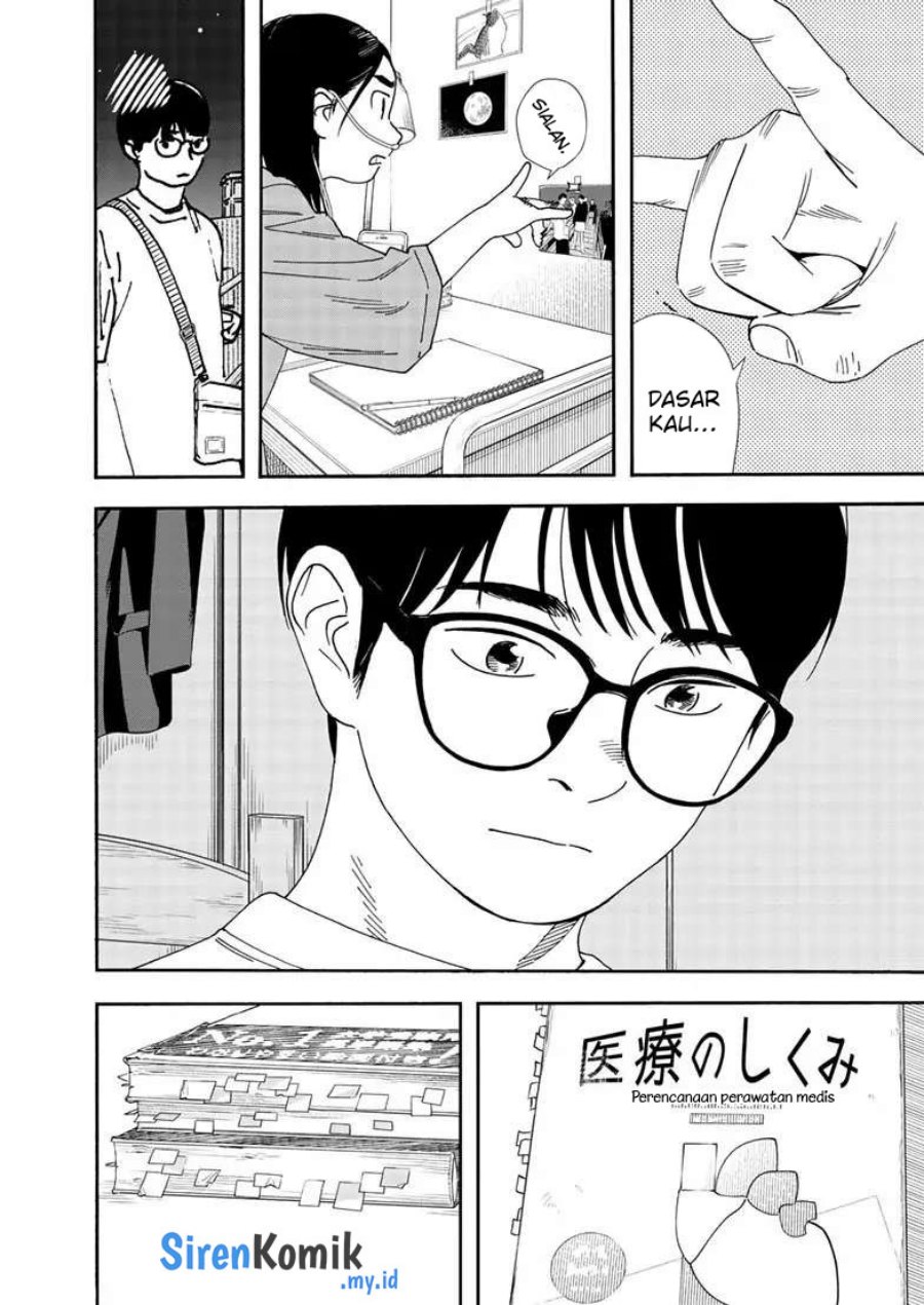 Insomniacs After School (Kimi wa Houkago Insomnia)