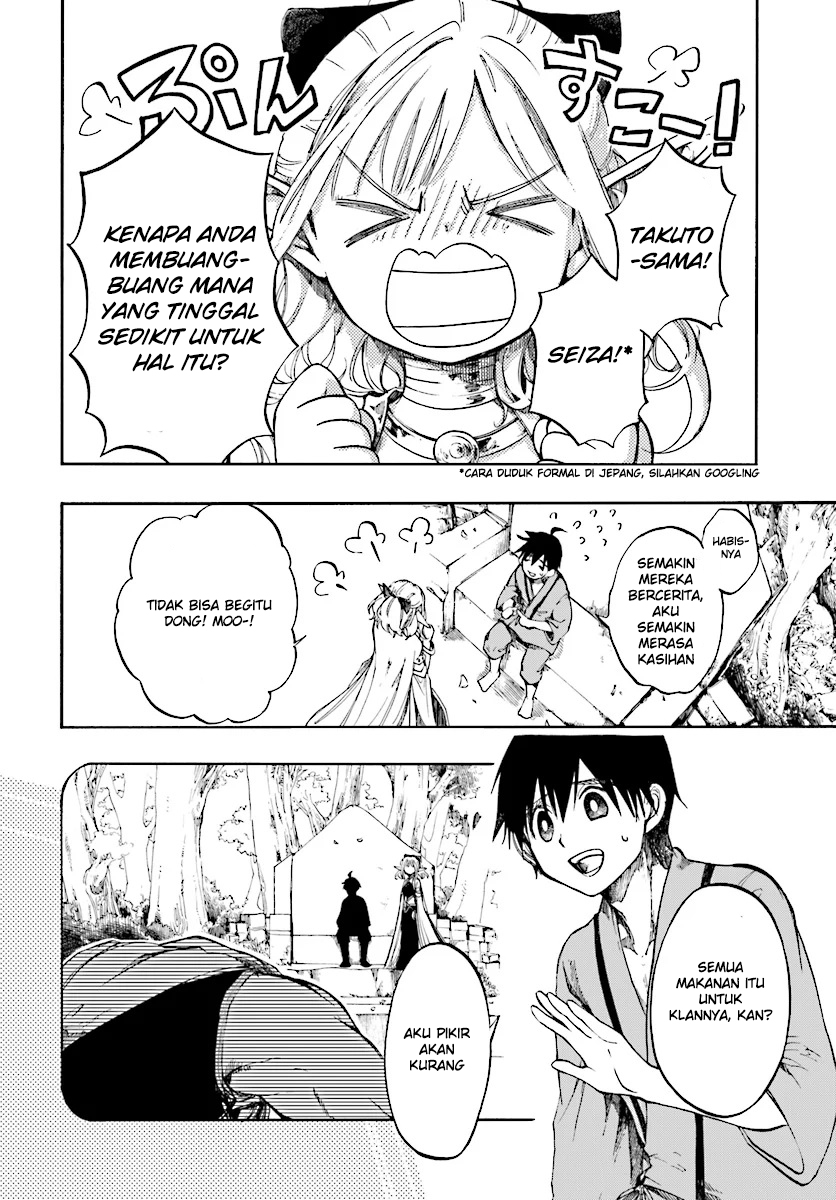Isekai Apocalypse MYNOGHRA ~The conquest of the world starts with the civilization of ruin~