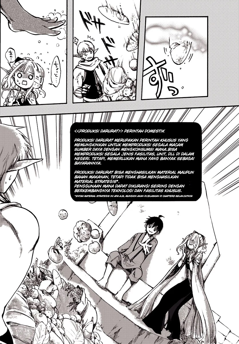 Isekai Apocalypse MYNOGHRA ~The conquest of the world starts with the civilization of ruin~