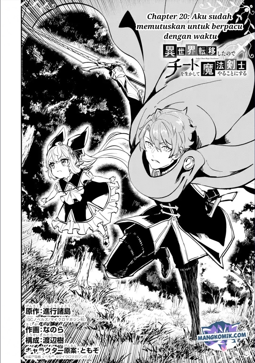 Isekai Cheat Magic Swordsman