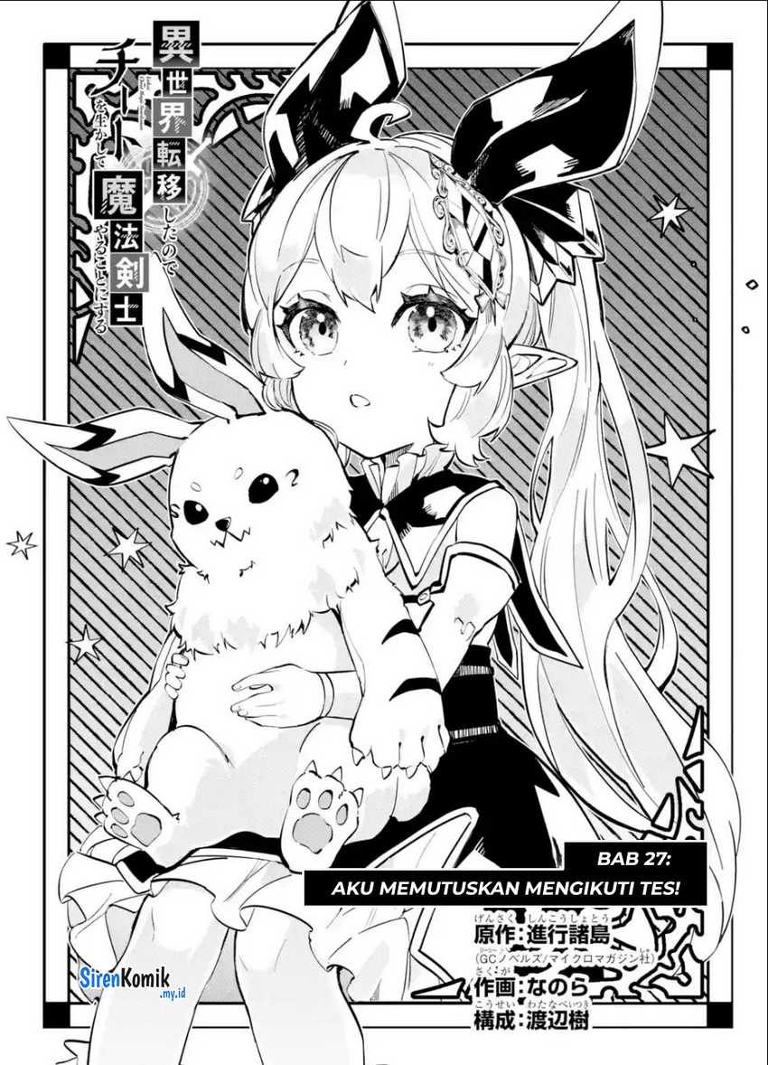Isekai Cheat Magic Swordsman
