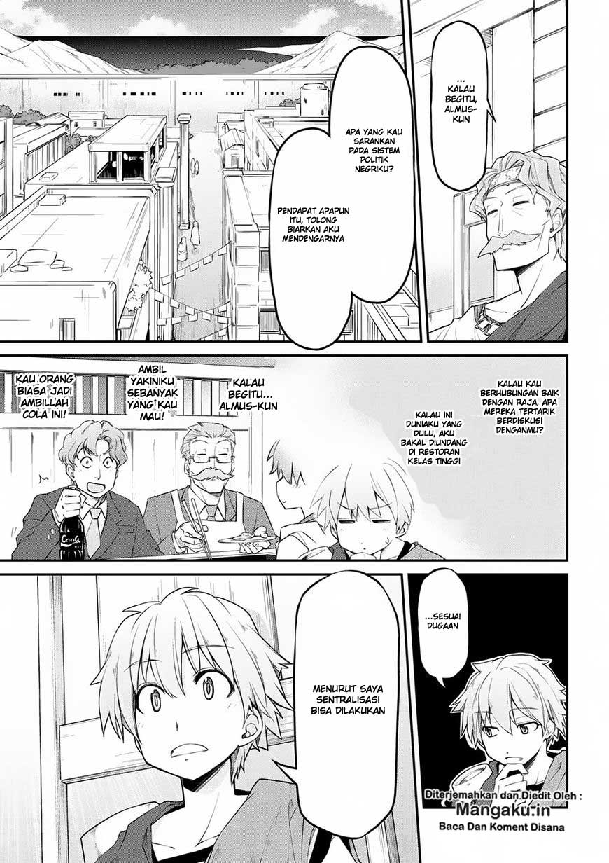 Isekai Kenkokuki