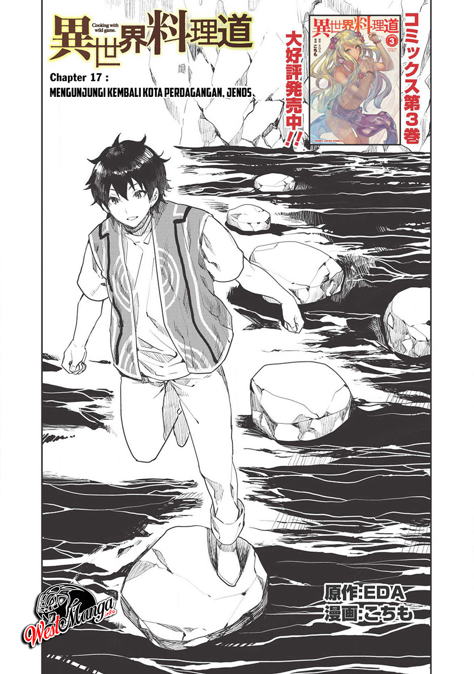 Isekai Ryouridou