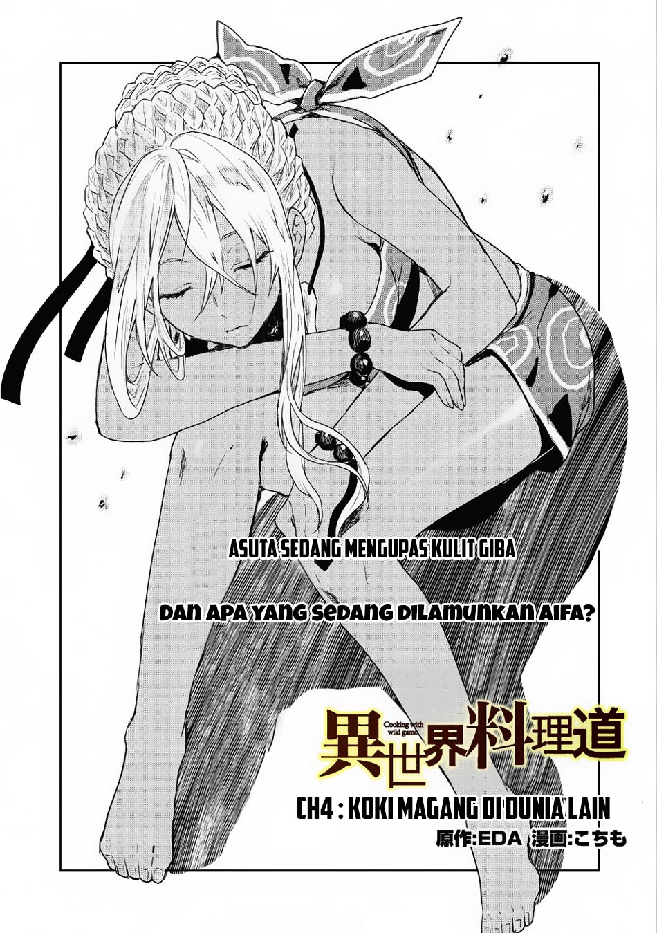Isekai Ryouridou