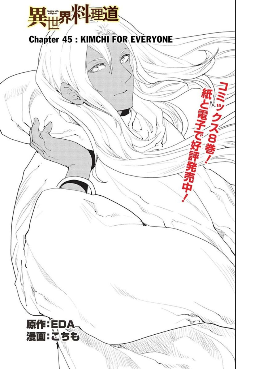 Isekai Ryouridou