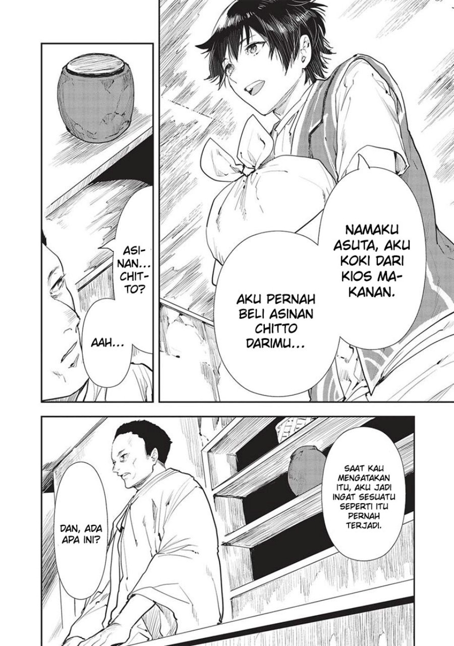 Isekai Ryouridou