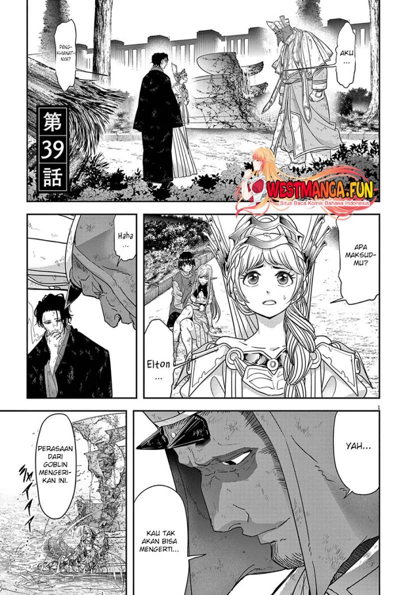 Isekai Shikkaku Chapter 39