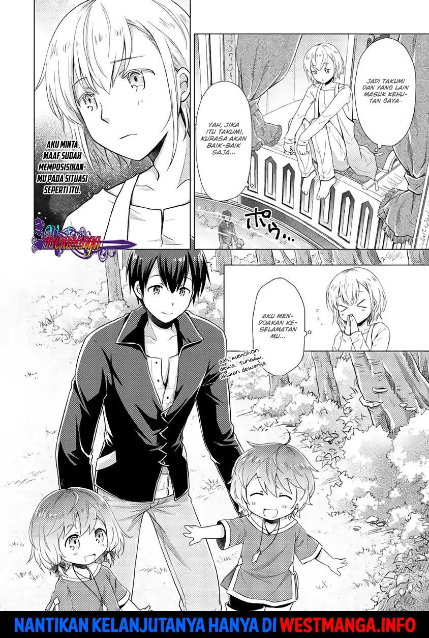 Isekai Yururi Kikou: Kosodateshinagara Boukensha Shimasu Chapter 8