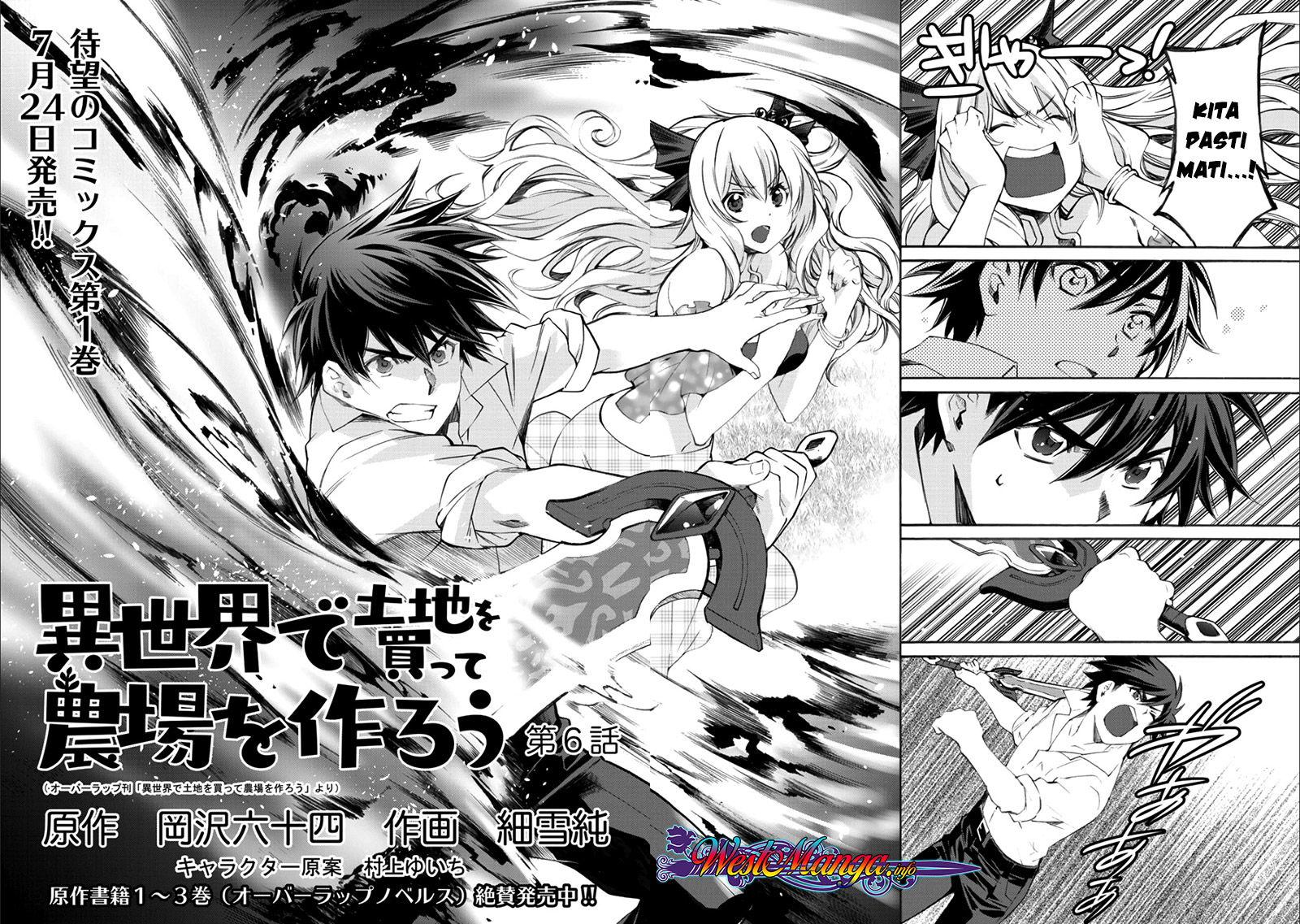Isekai de Tochi o Katte Noujou o Tsukurou