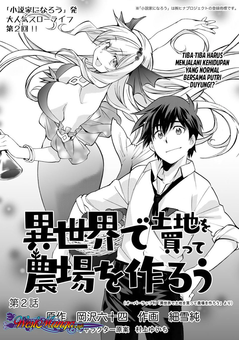 Isekai de Tochi o Katte Noujou o Tsukurou