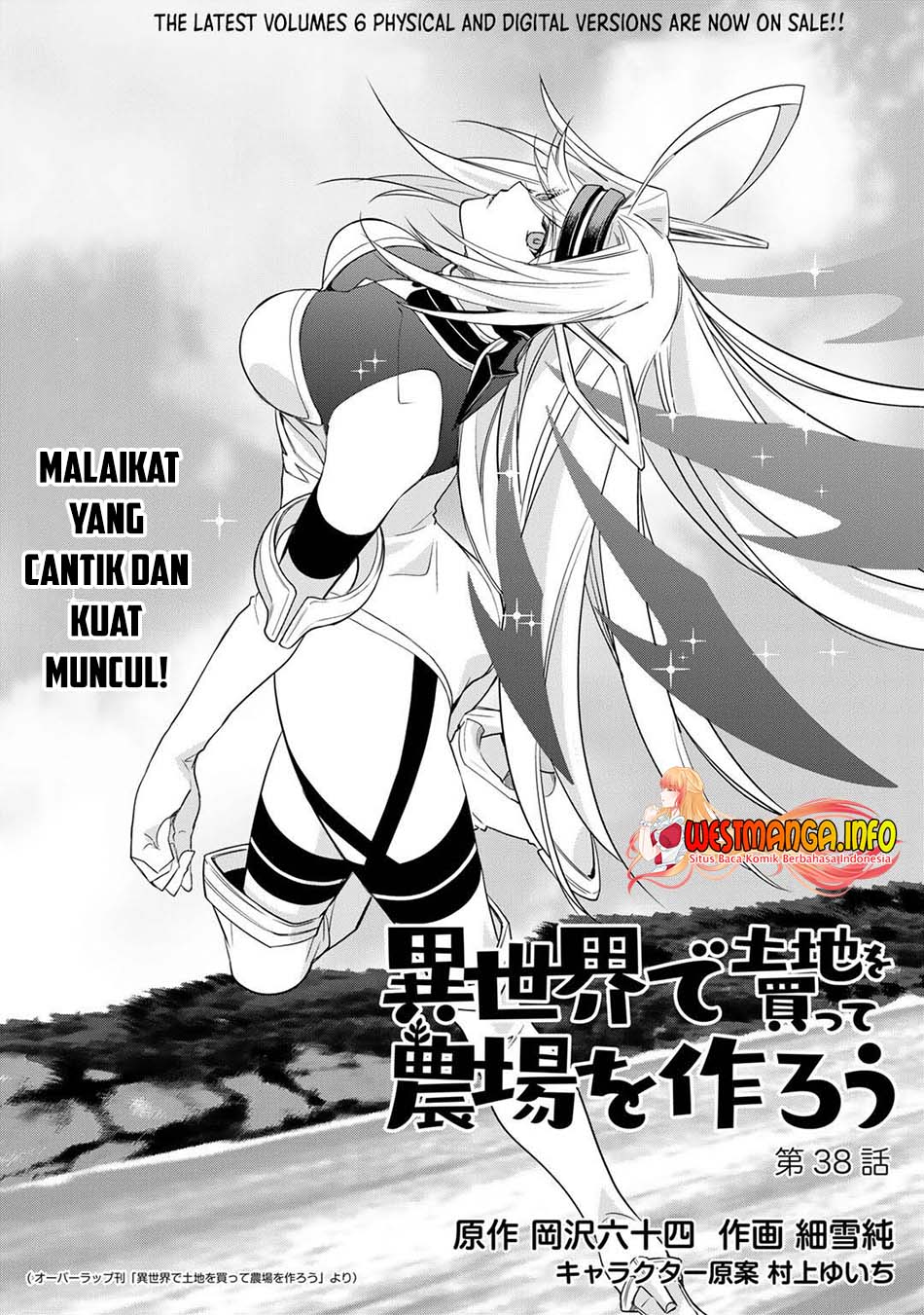 Isekai de Tochi o Katte Noujou o Tsukurou