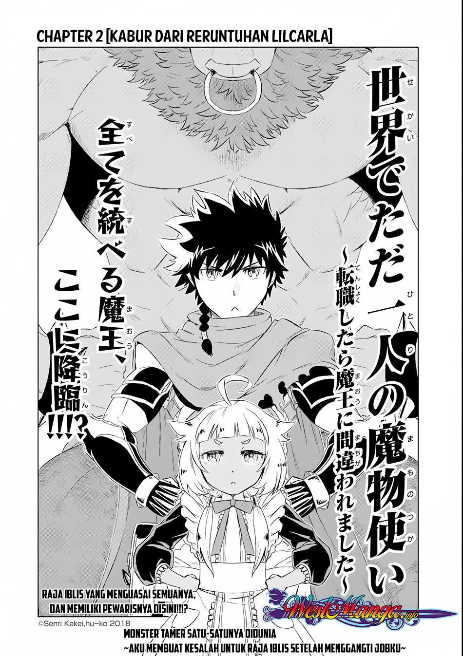 Isekai de Tadahitori no Mamono Tsukai ~ Tenshoku Shitara Maou Ni Machigawa Remashita