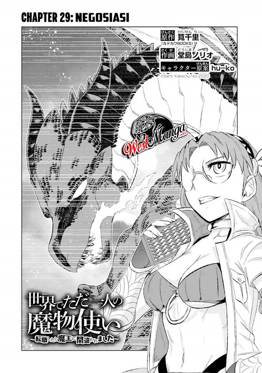 Isekai de Tadahitori no Mamono Tsukai ~ Tenshoku Shitara Maou Ni Machigawa Remashita