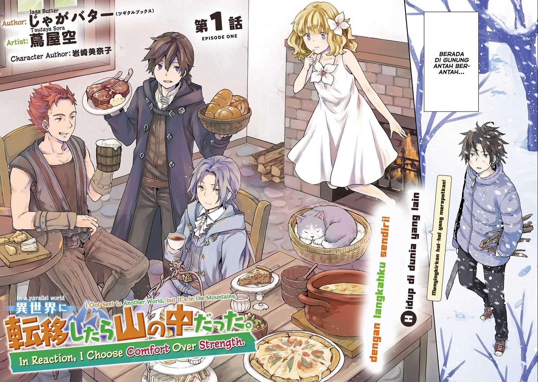 Isekai Ni Teni Shitara Yama No Naka Datta. Handou De Tsuyo Sayor