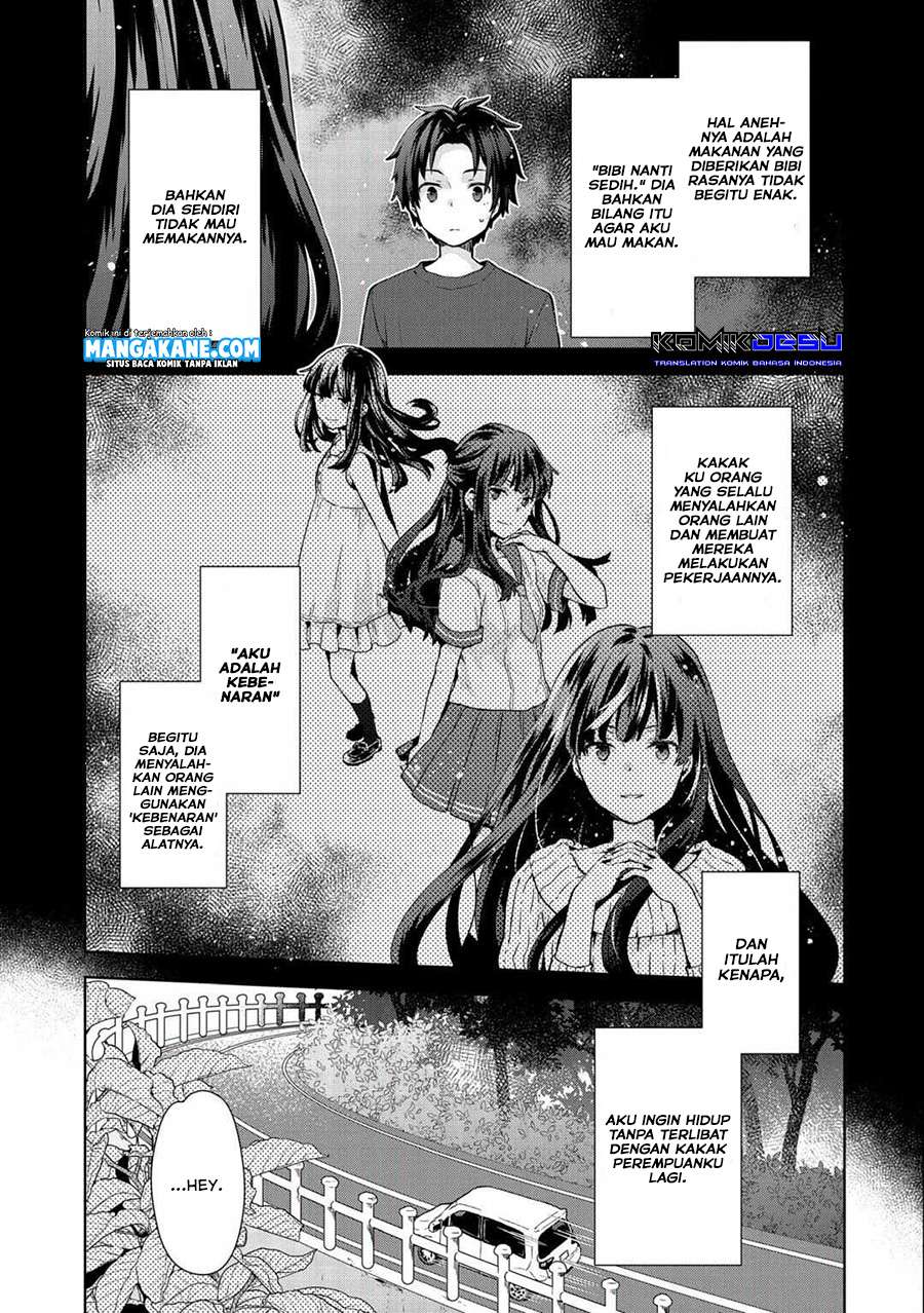 Isekai Ni Teni Shitara Yama No Naka Datta. Handou De Tsuyo Sayor