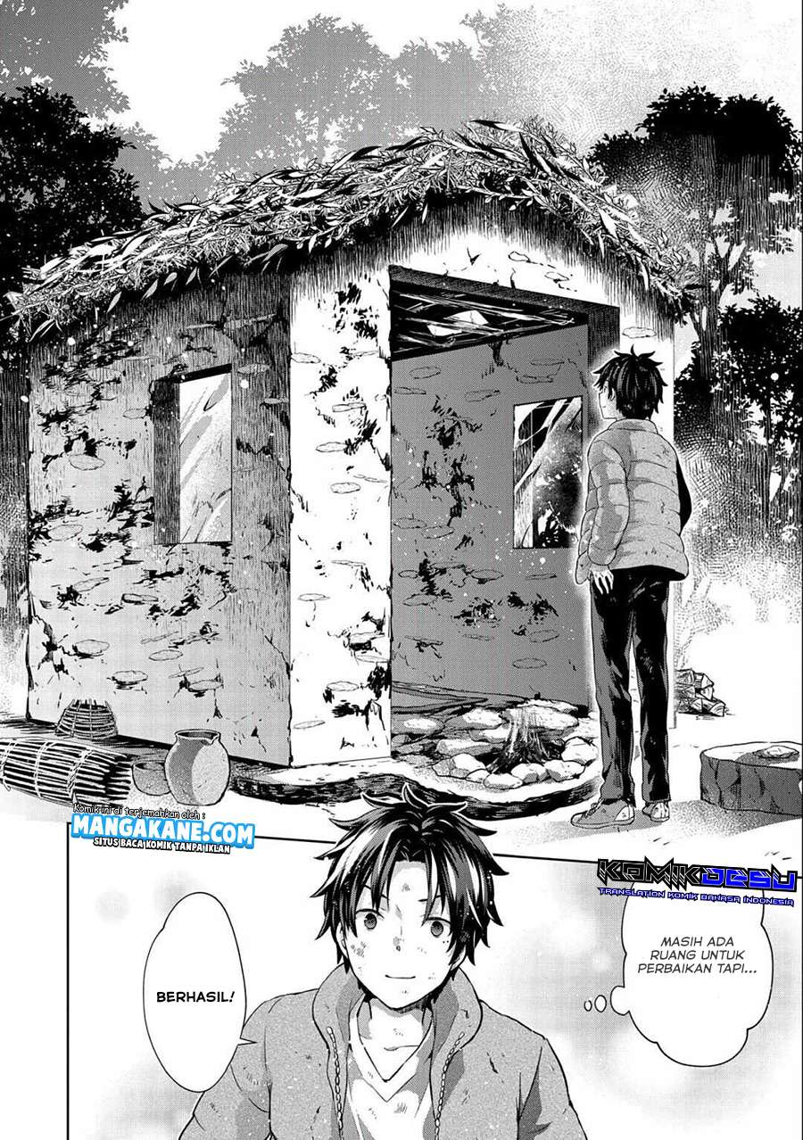 Isekai Ni Teni Shitara Yama No Naka Datta. Handou De Tsuyo Sayor