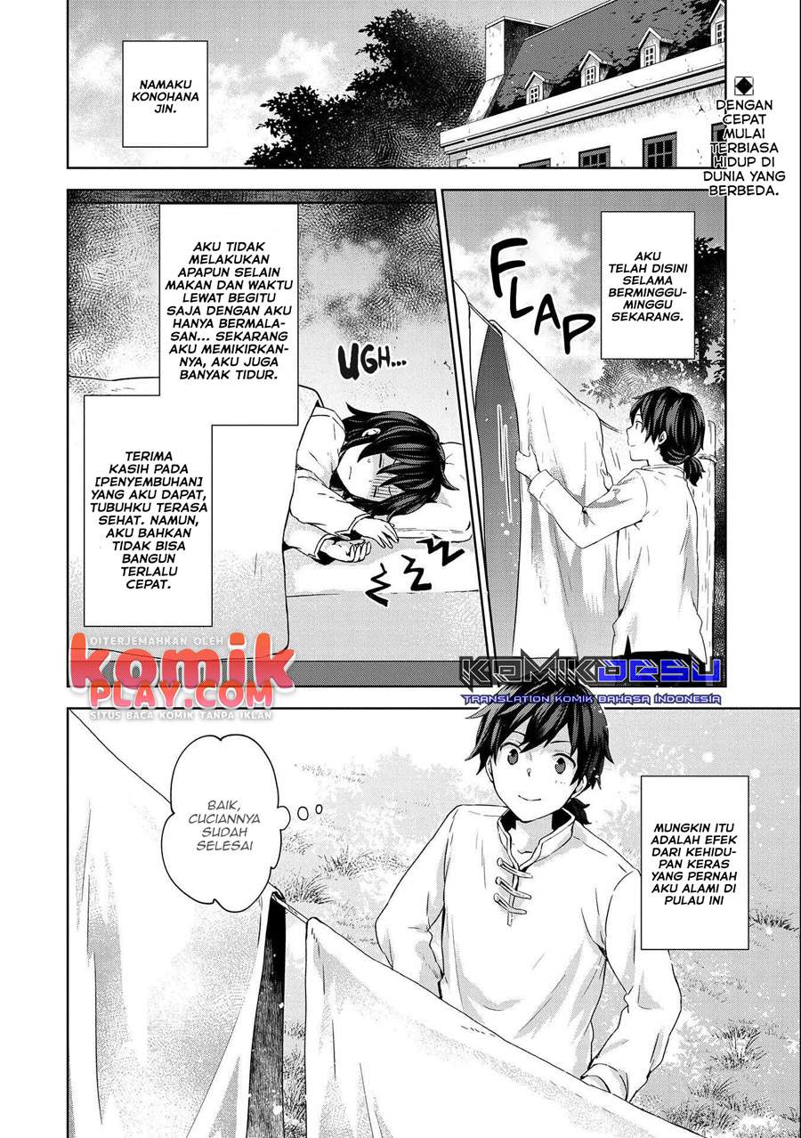 Isekai Ni Teni Shitara Yama No Naka Datta. Handou De Tsuyo Sayor