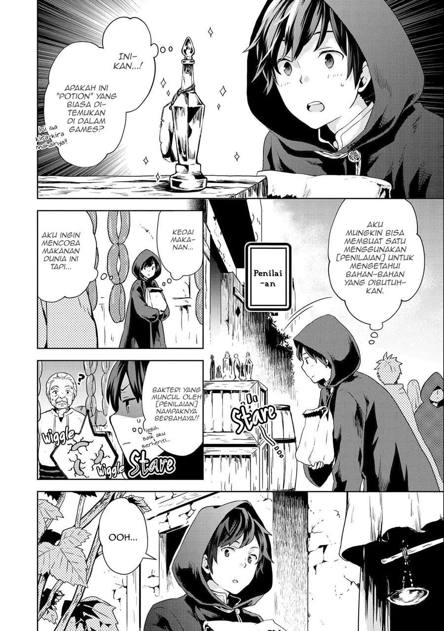 Isekai Ni Teni Shitara Yama No Naka Datta. Handou De Tsuyo Sayor