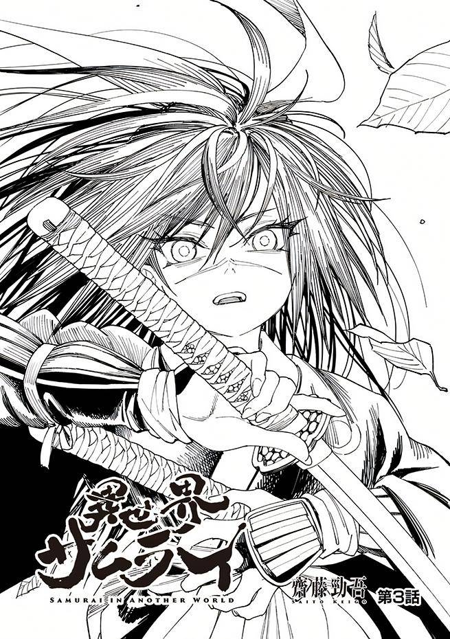 Isekai Samurai