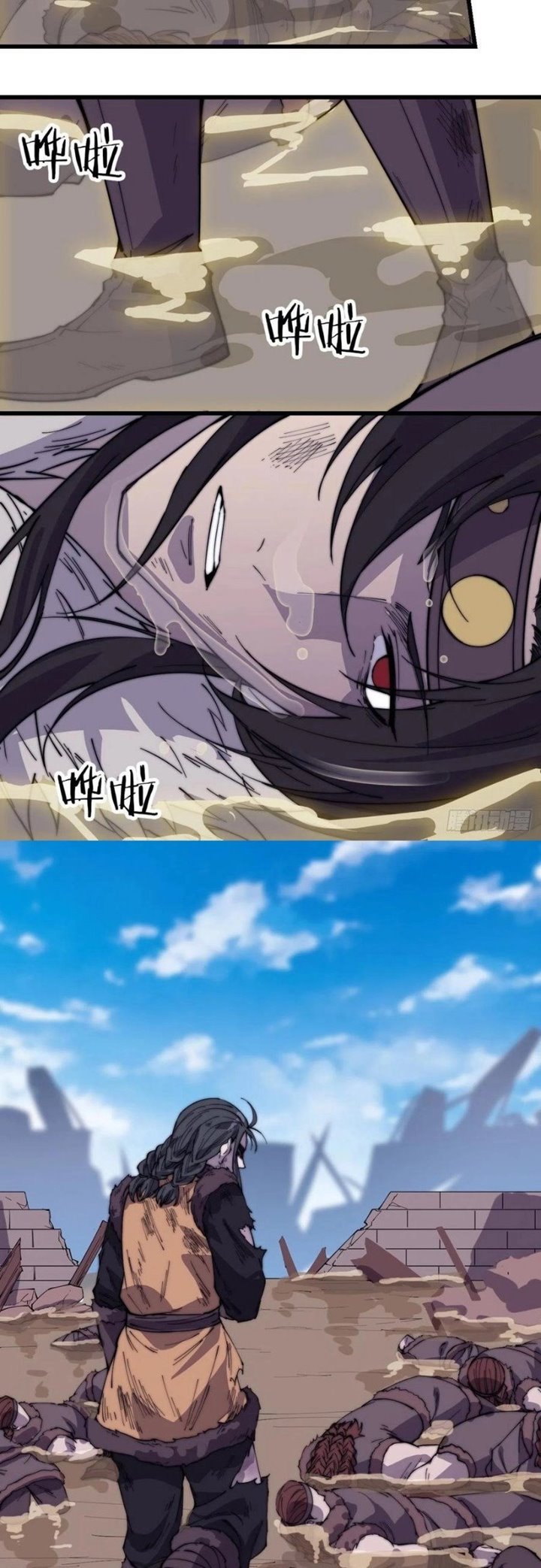 It Starts With A Mountain