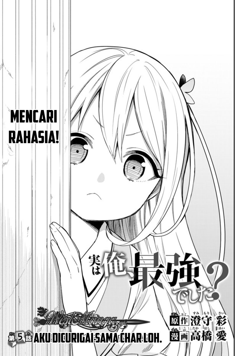 Jitsu wa Ore, Saikyou deshita?