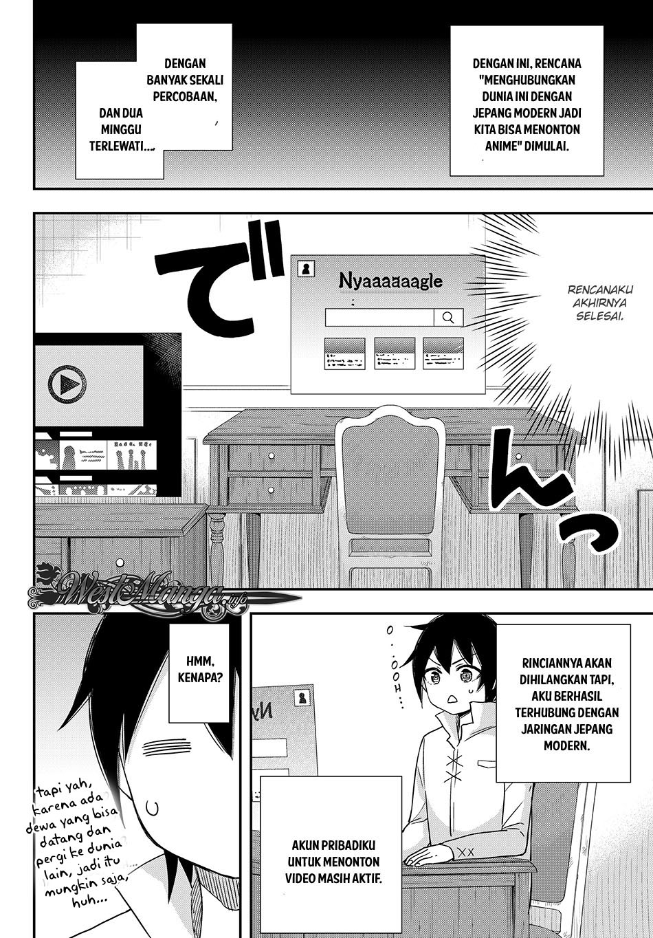 Jitsu wa Ore, Saikyou deshita?