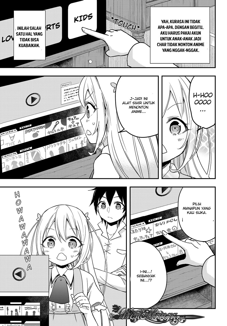 Jitsu wa Ore, Saikyou deshita?