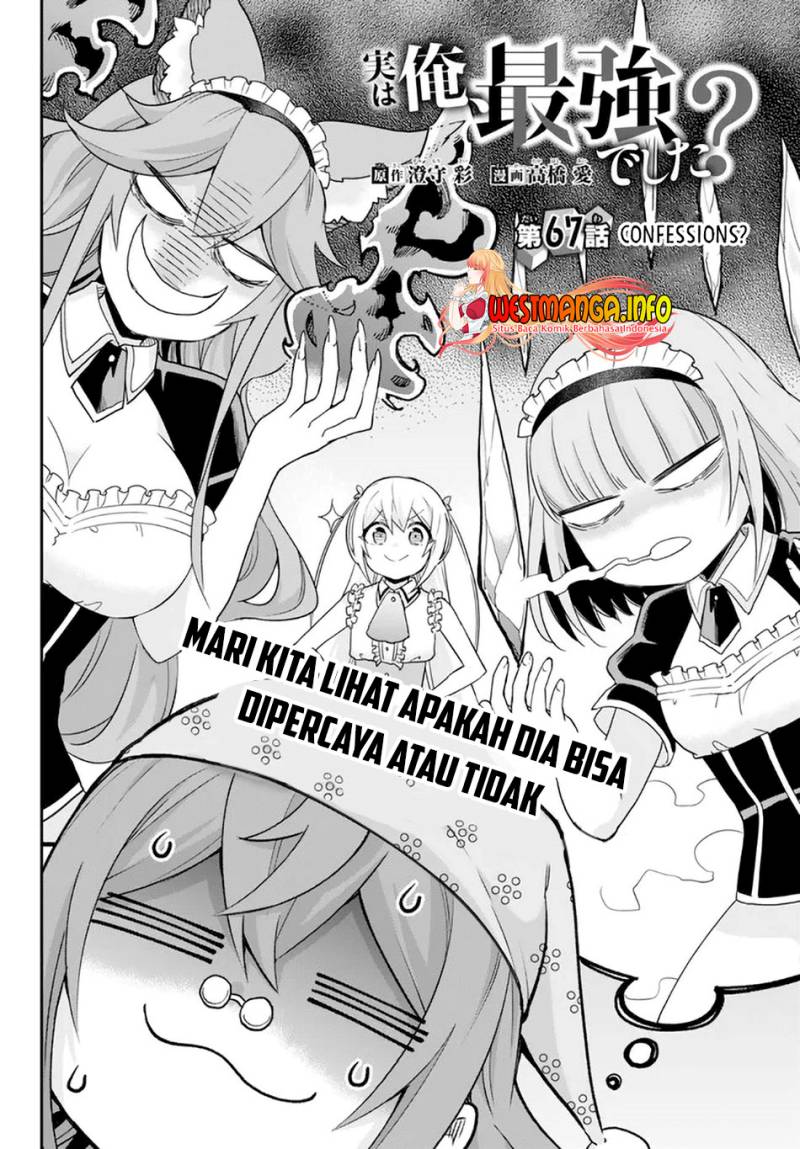 Jitsu wa Ore, Saikyou deshita?