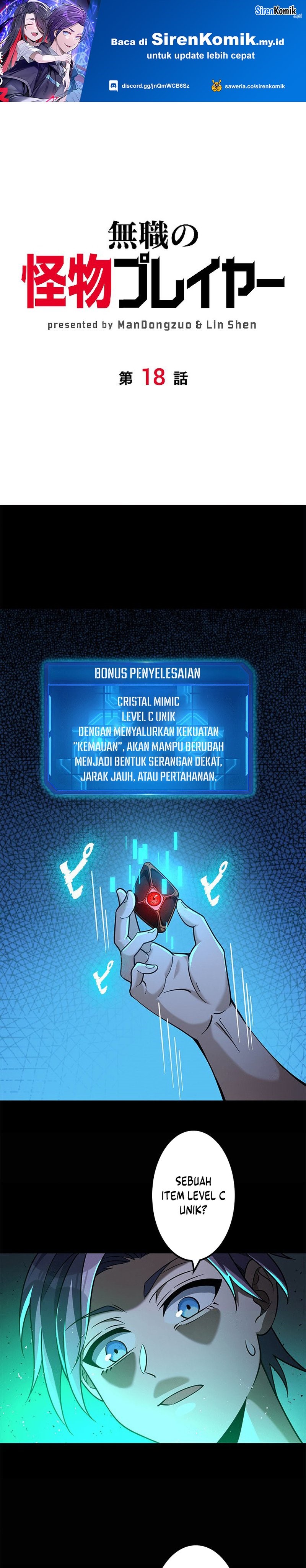 Jobless Monster Player