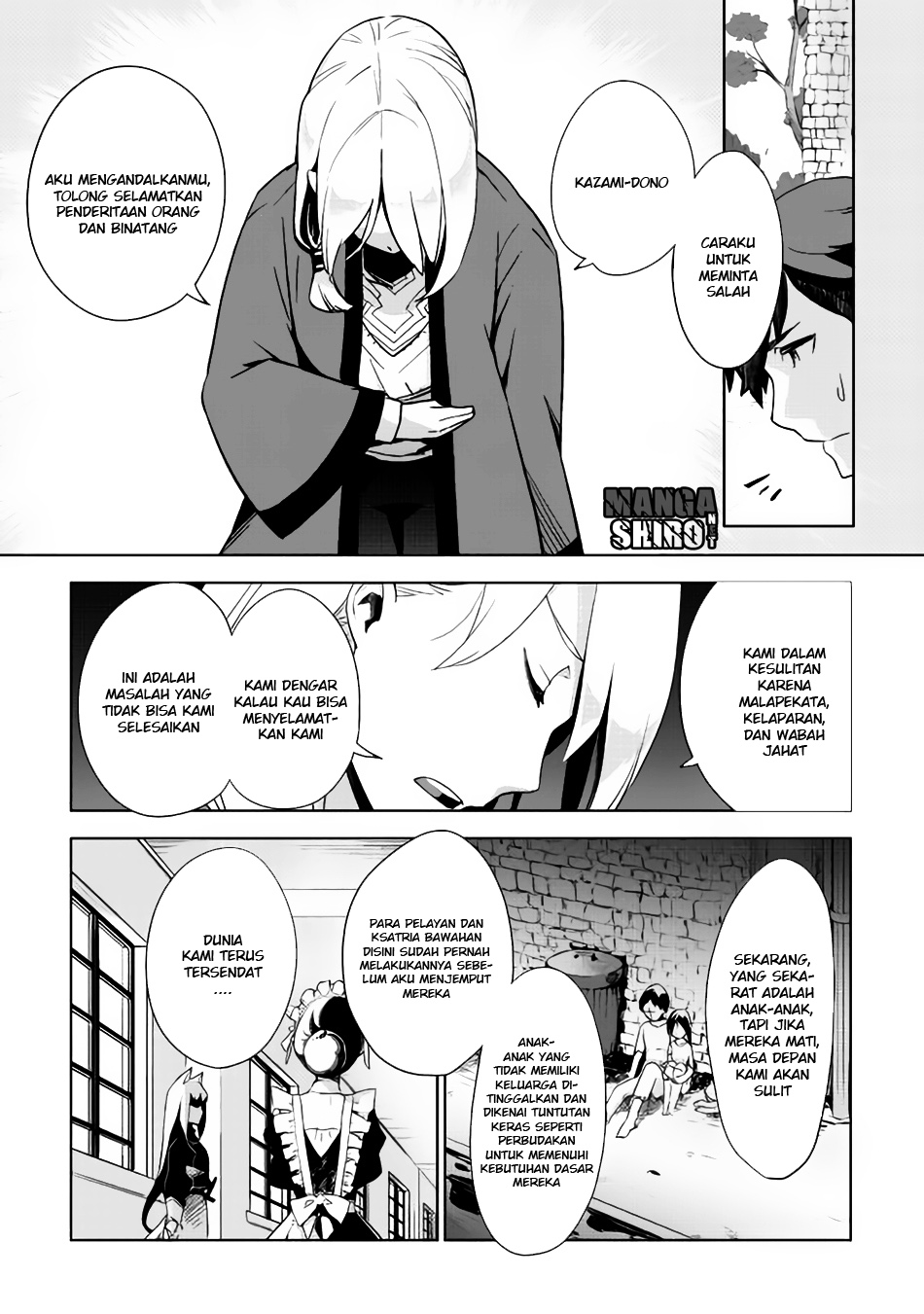 Jui-san no Oshigoto in Isekai