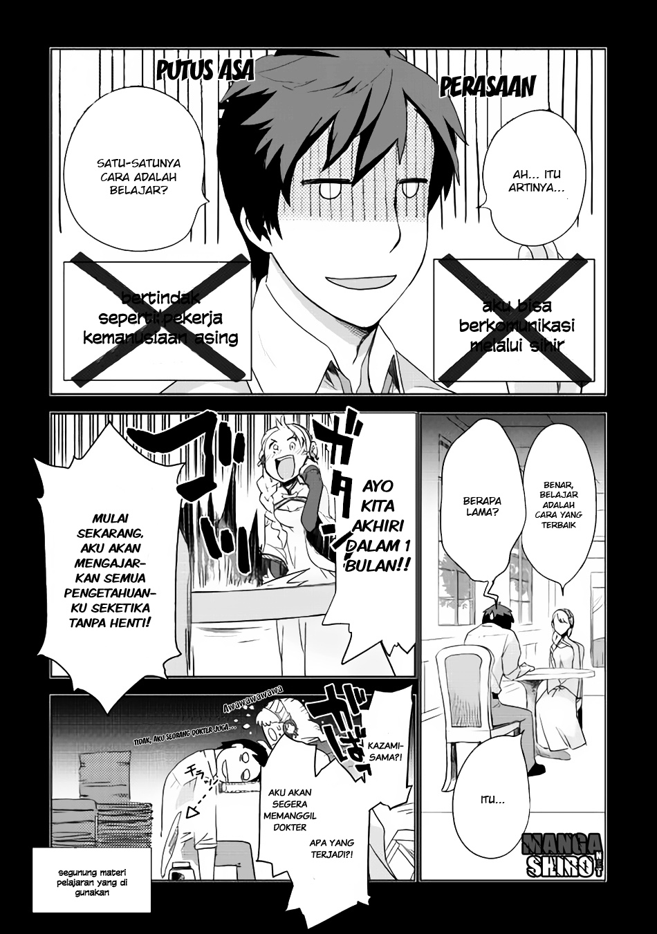 Jui-san no Oshigoto in Isekai