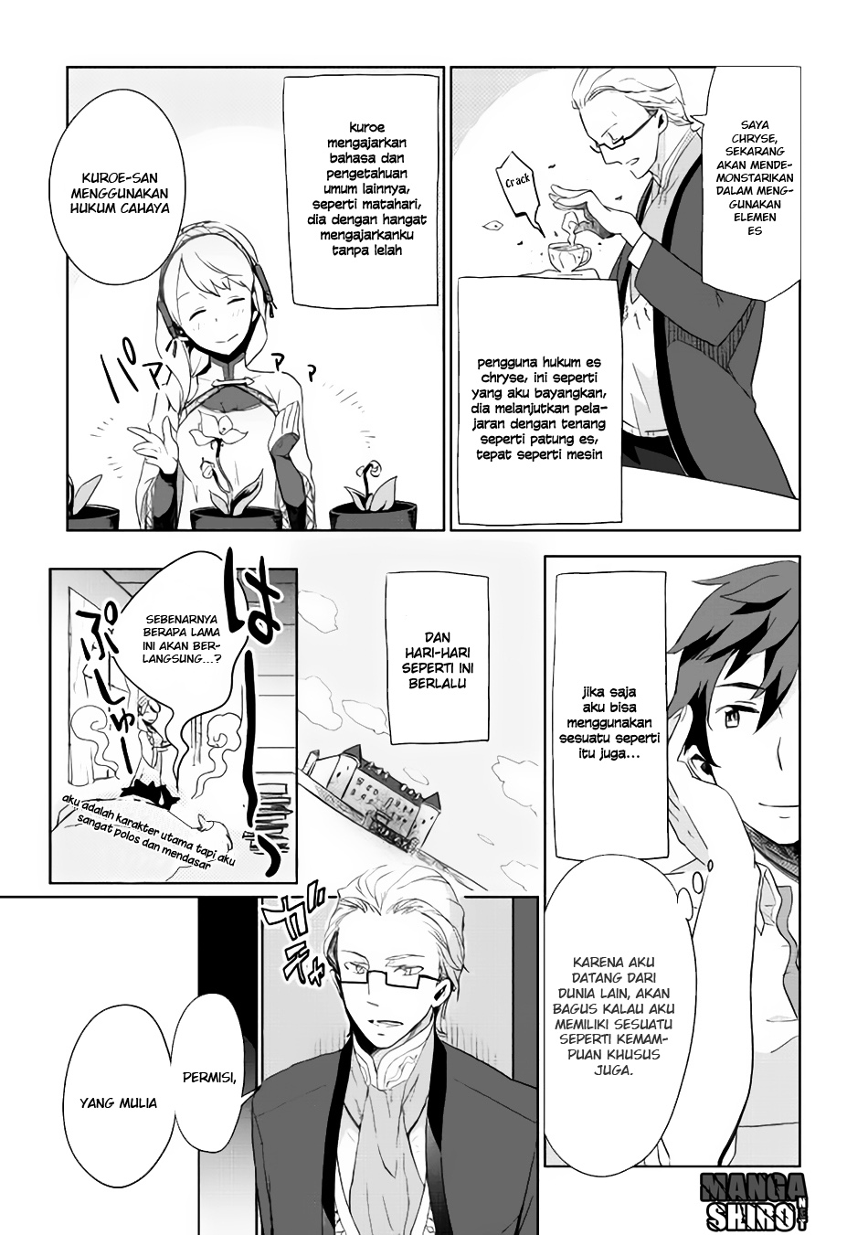 Jui-san no Oshigoto in Isekai