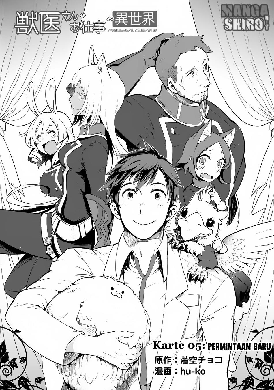 Jui-san no Oshigoto in Isekai