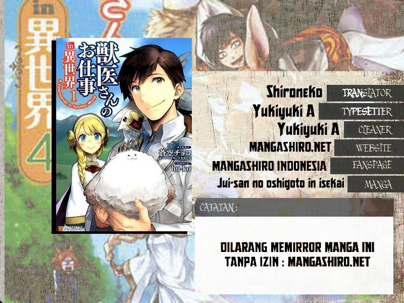 Jui-san no Oshigoto in Isekai