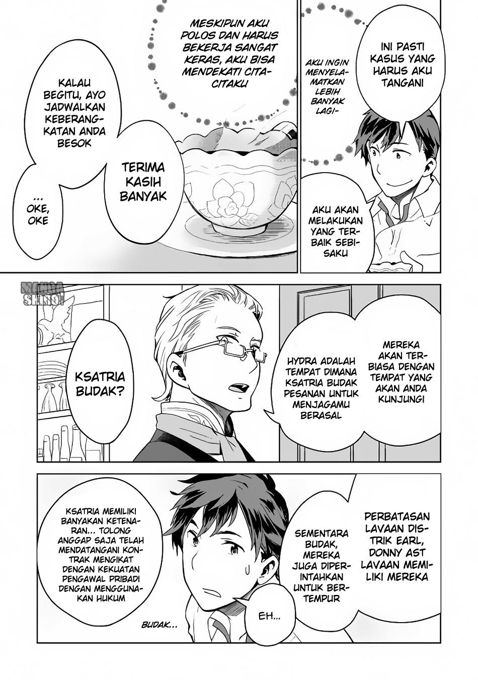Jui-san no Oshigoto in Isekai