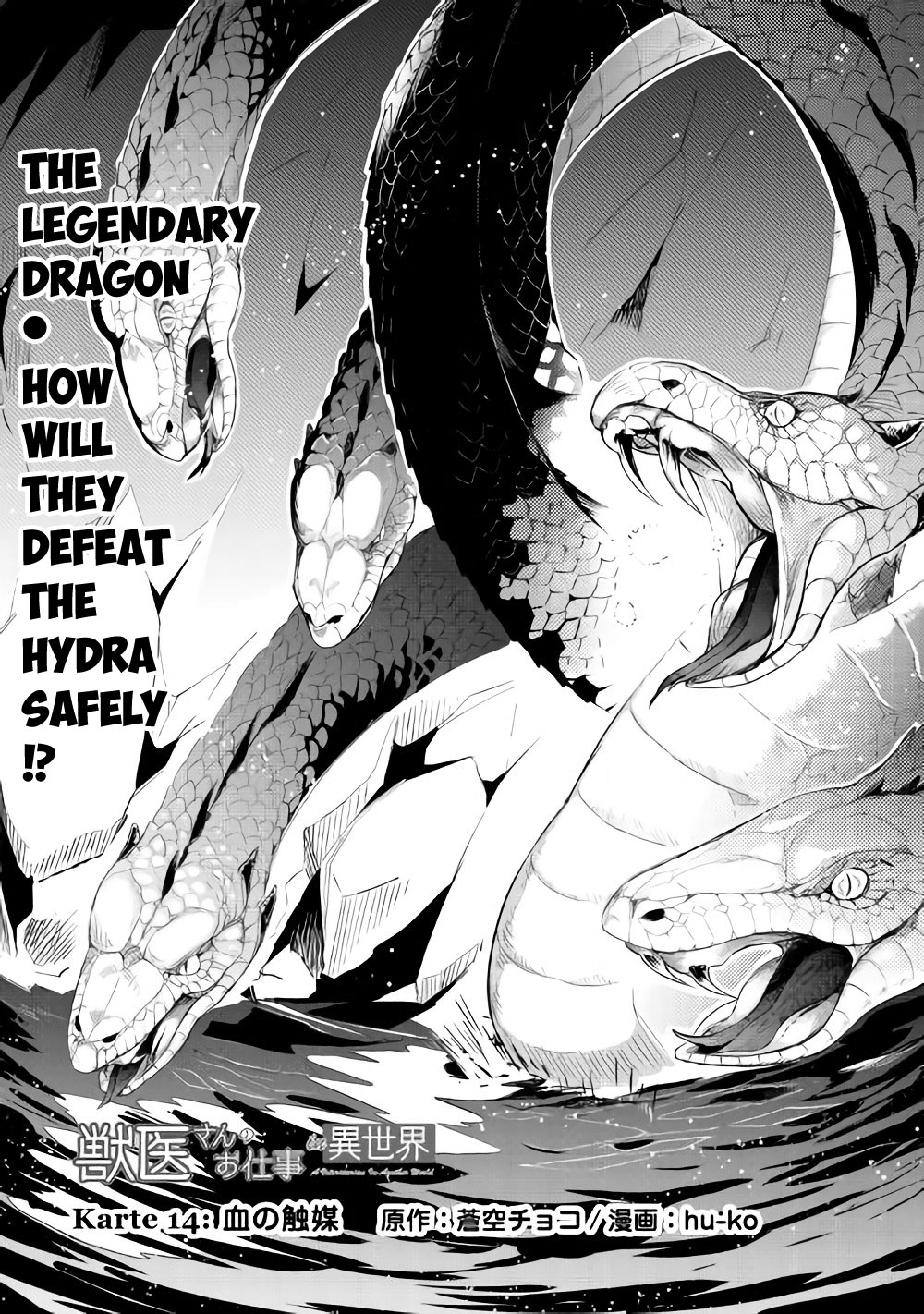 Jui-san no Oshigoto in Isekai