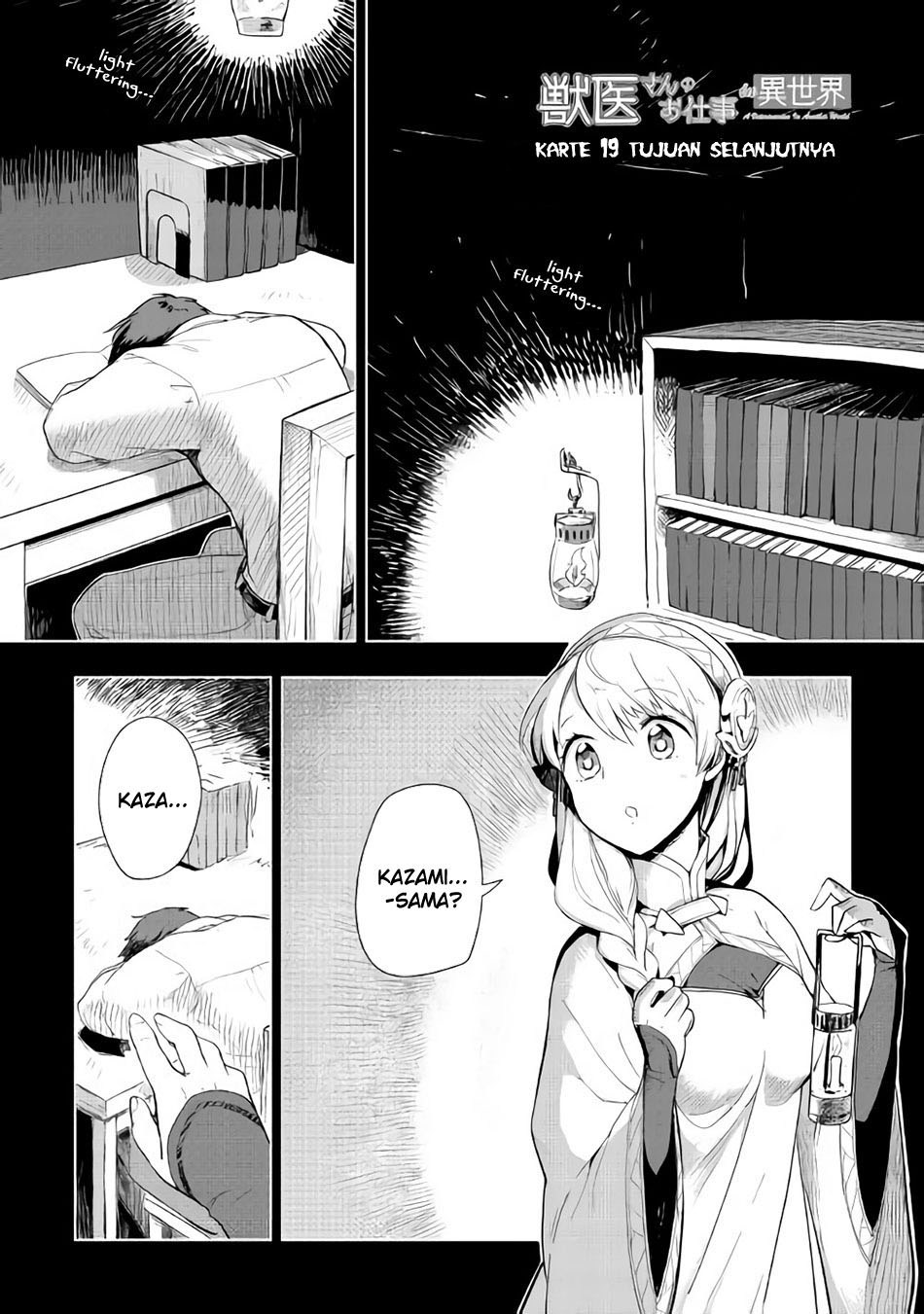 Jui-san no Oshigoto in Isekai