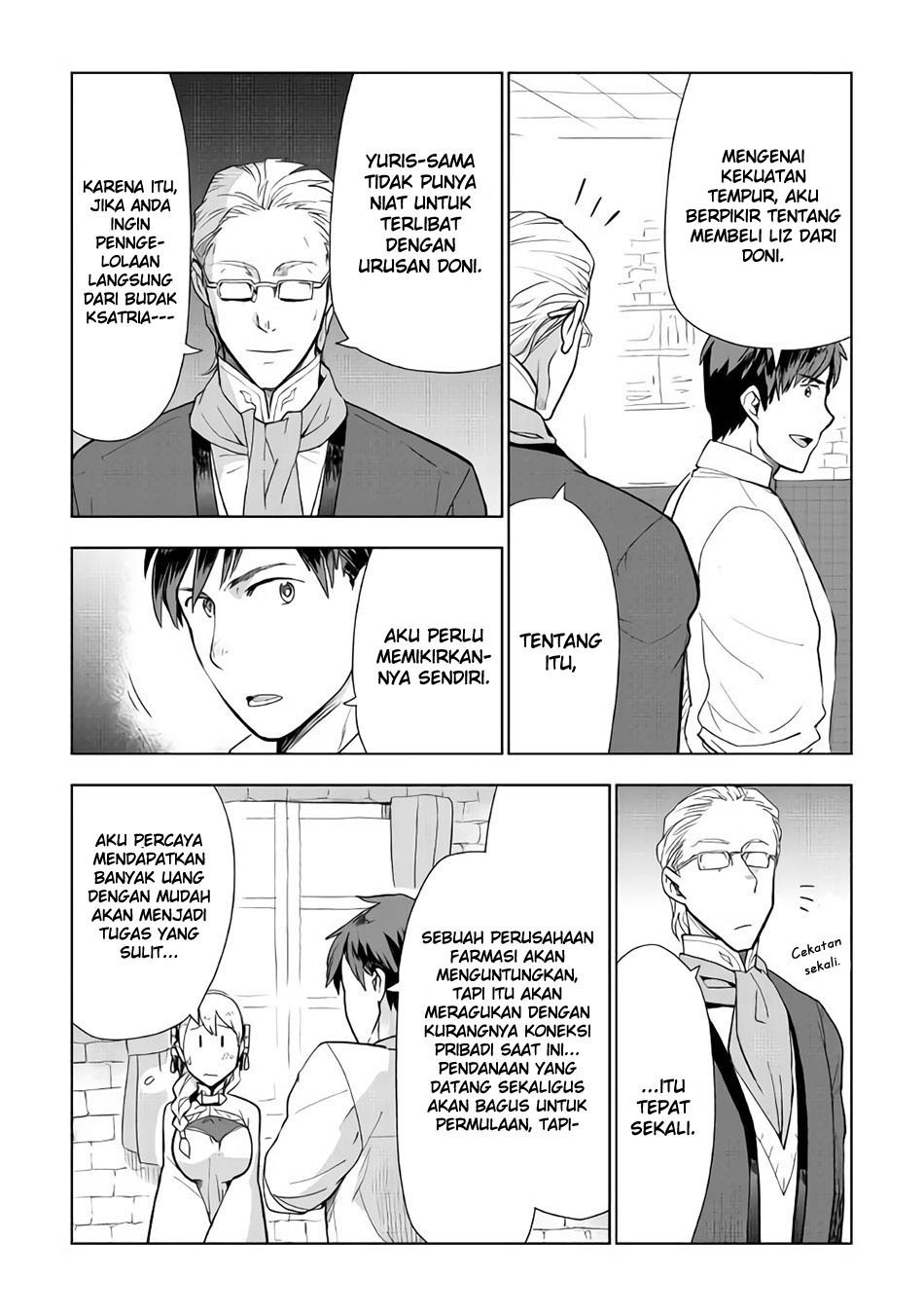 Jui-san no Oshigoto in Isekai