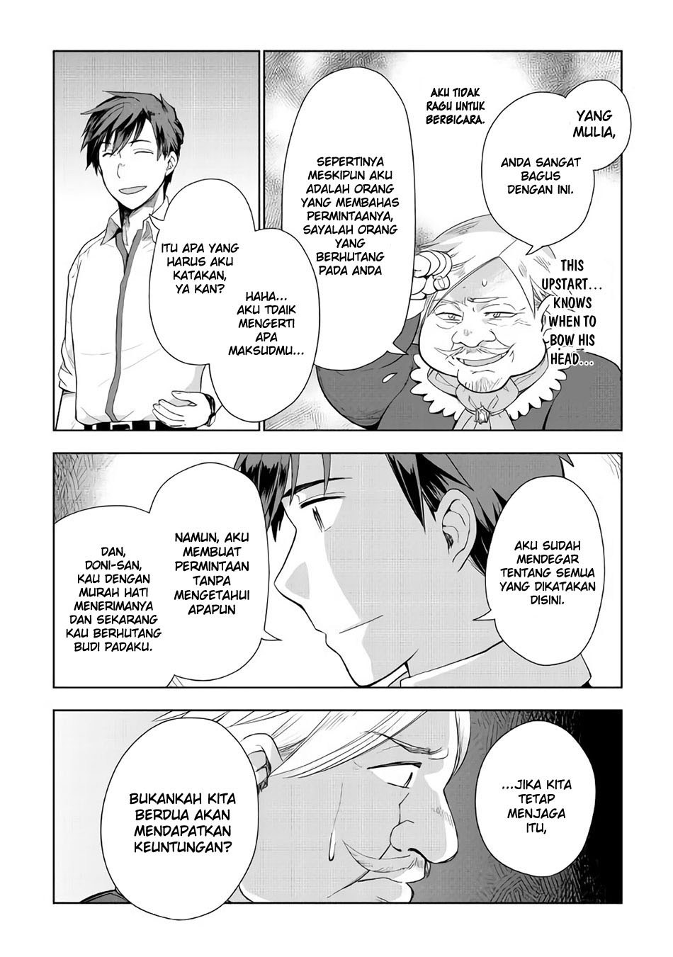 Jui-san no Oshigoto in Isekai
