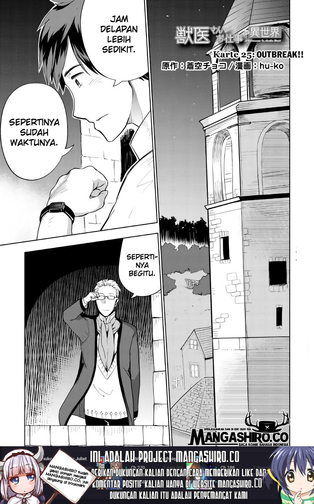 Jui-san no Oshigoto in Isekai