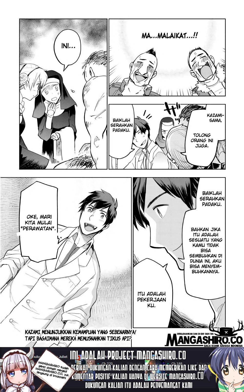 Jui-san no Oshigoto in Isekai