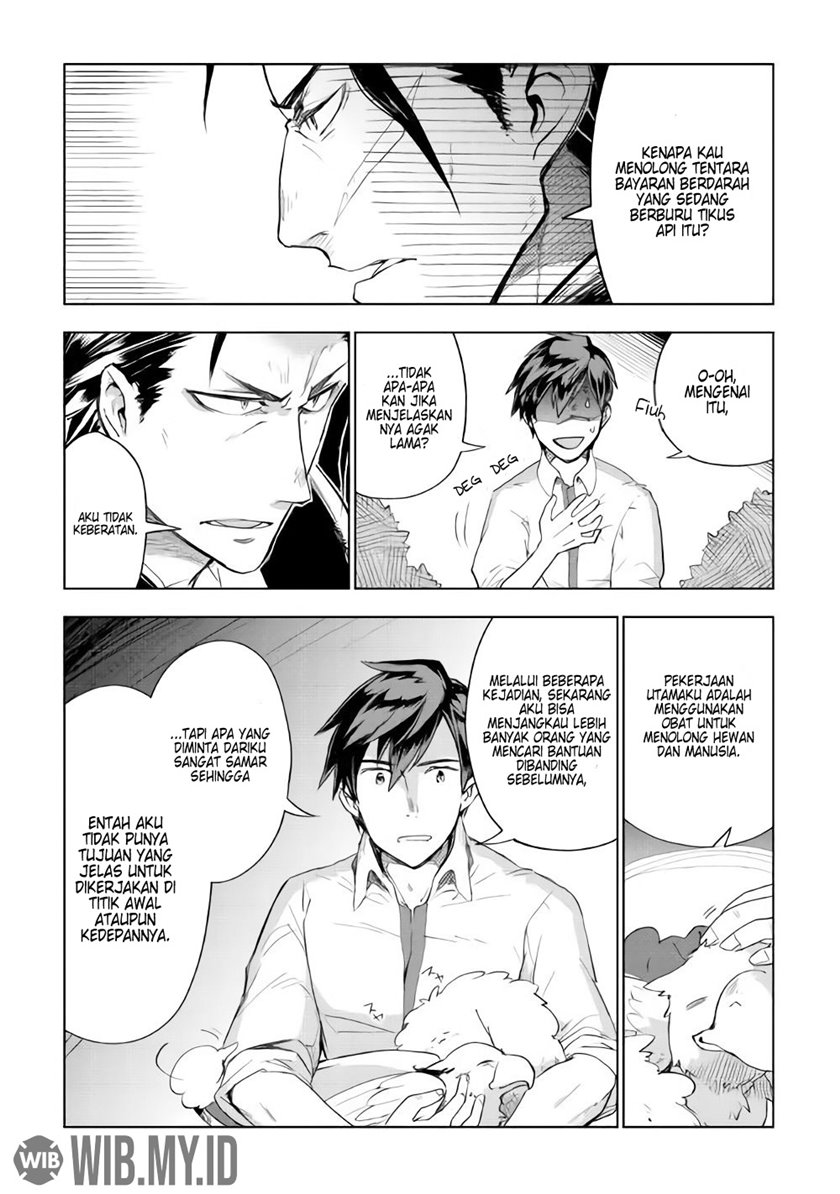Jui-san no Oshigoto in Isekai