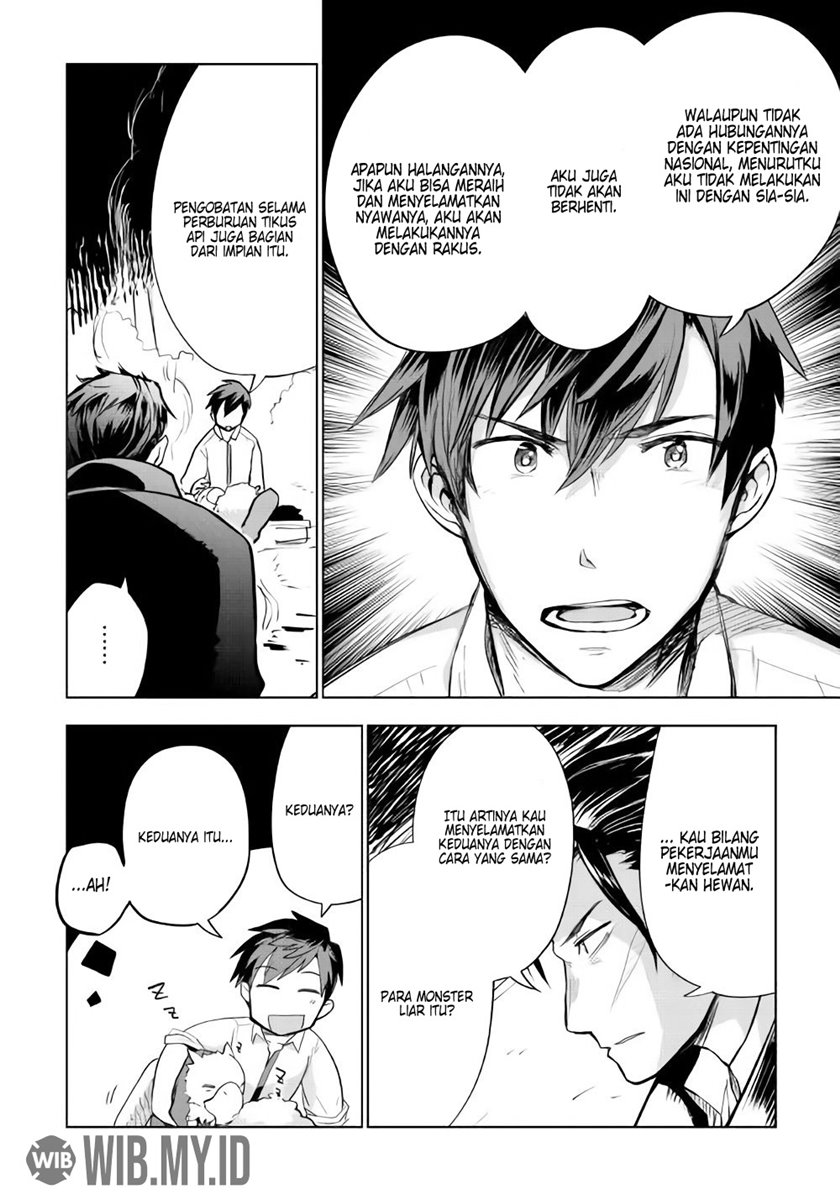 Jui-san no Oshigoto in Isekai